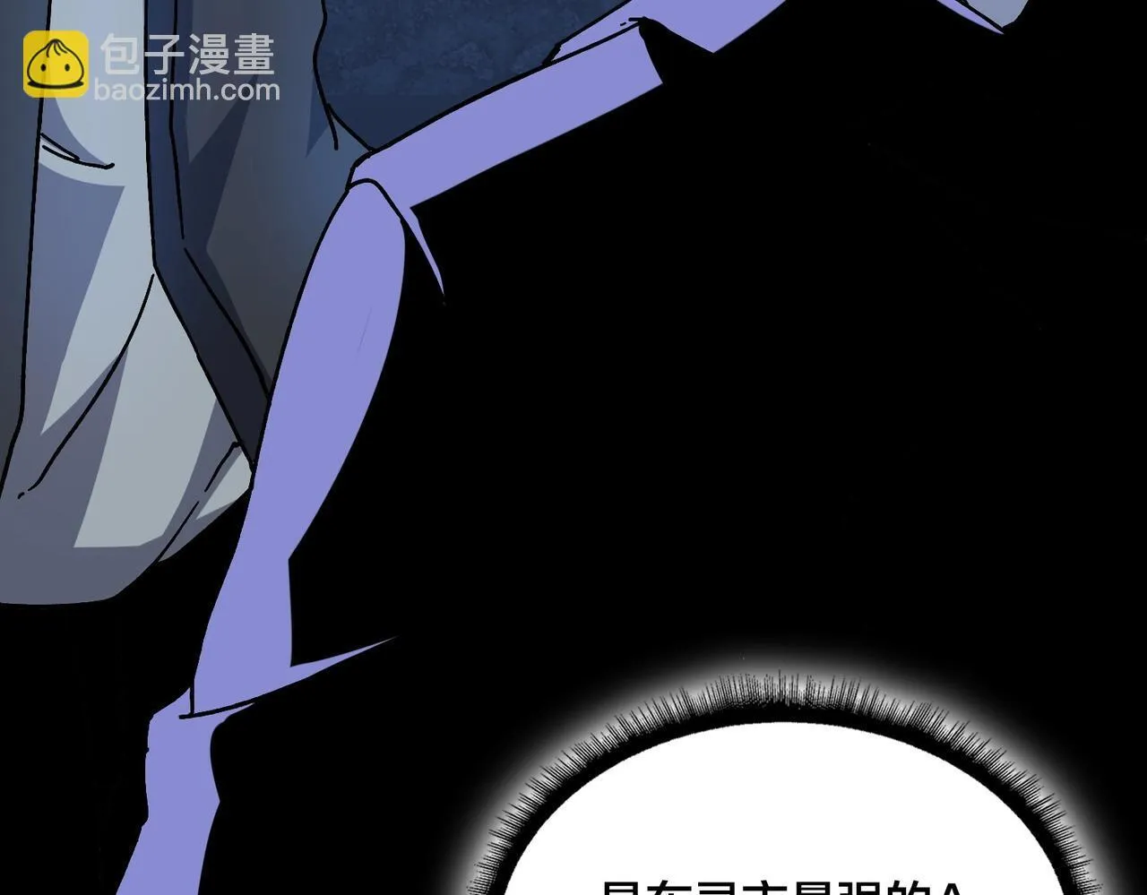 第1话 最强的BOSS75