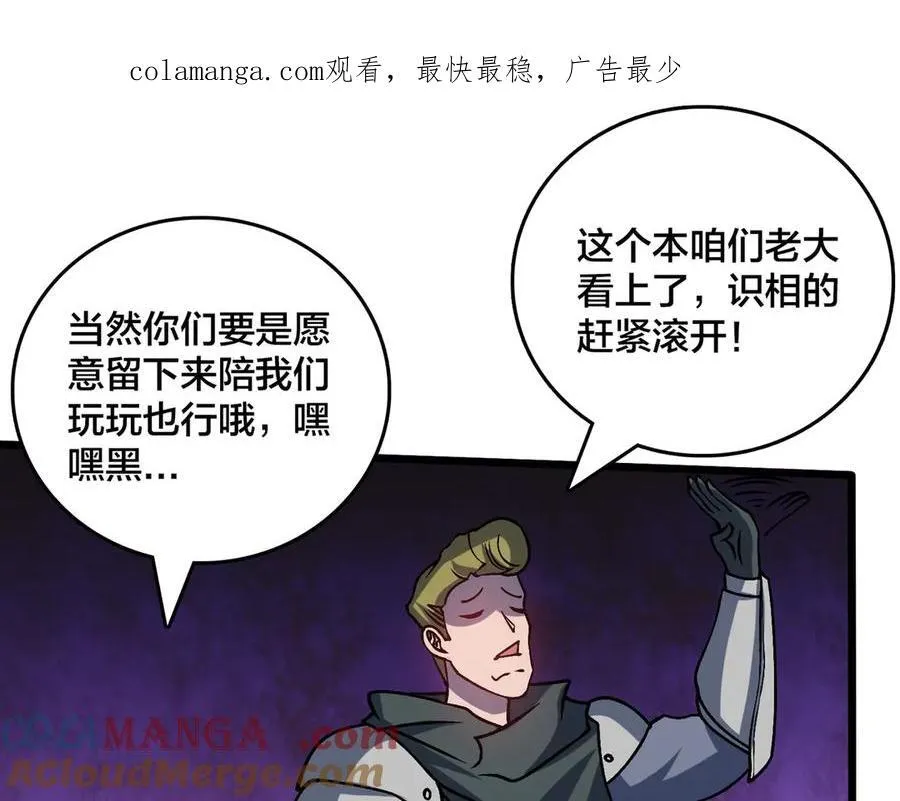第12话 怎么又是你？0
