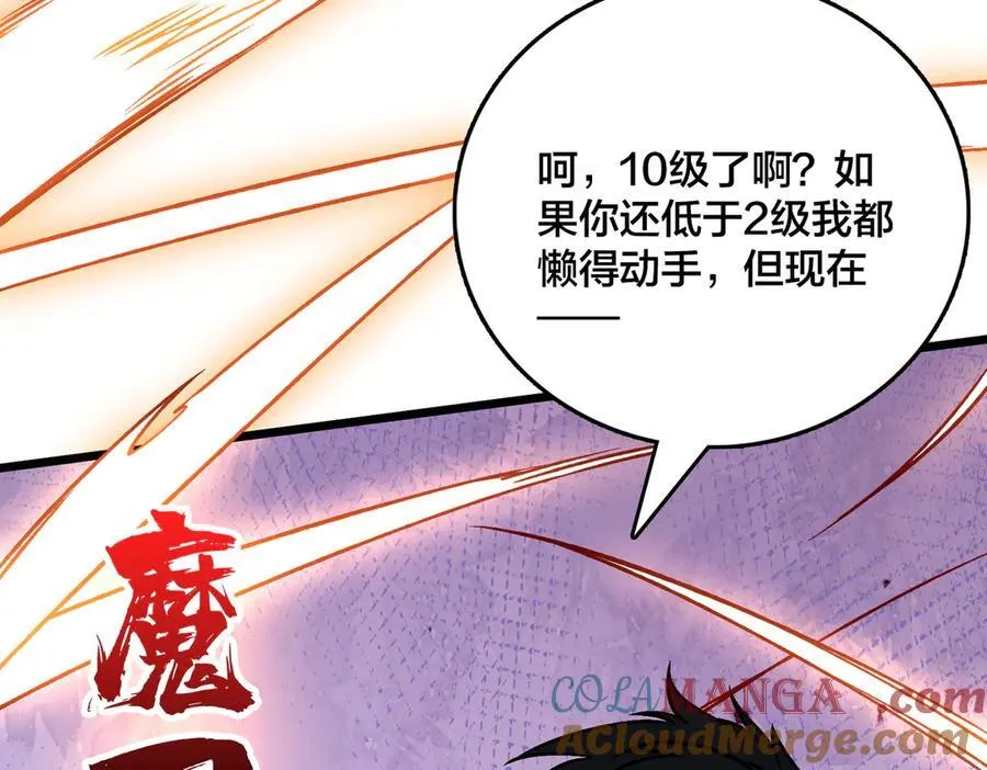 第12话 怎么又是你？48
