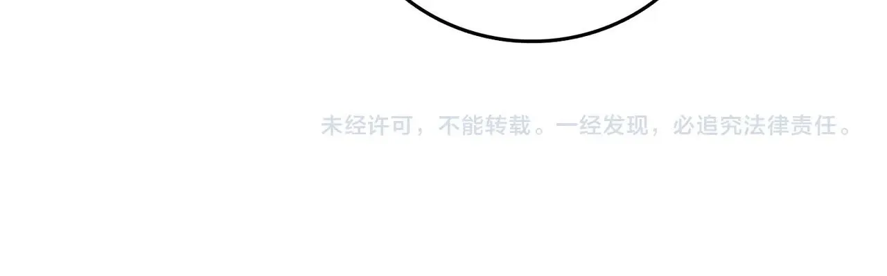 第3话 团灭公会184