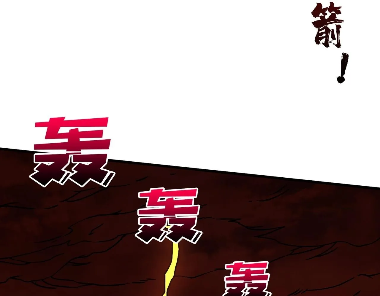 第3话 团灭工会49