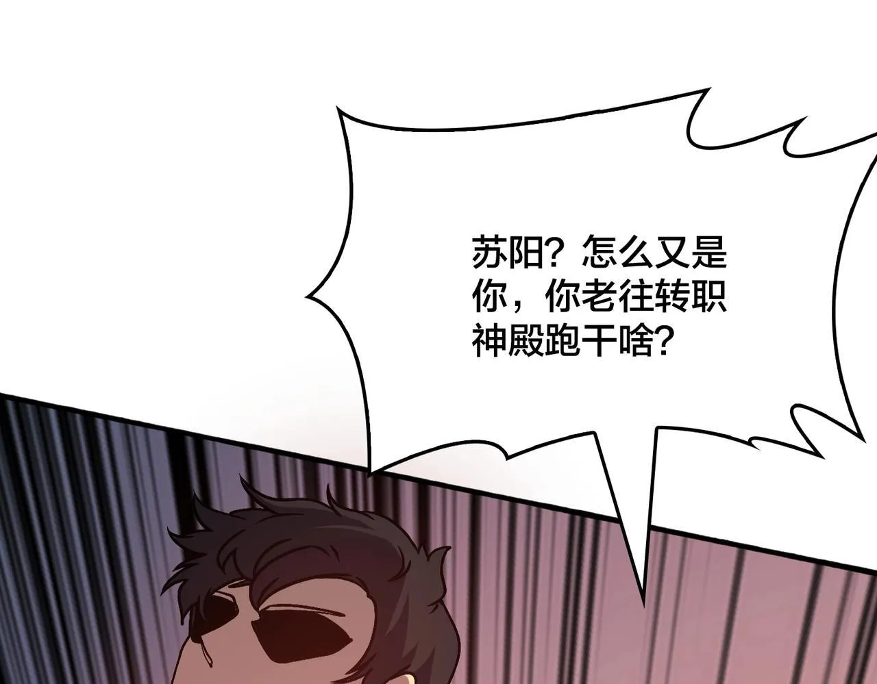 第4话 暴打冰法师57