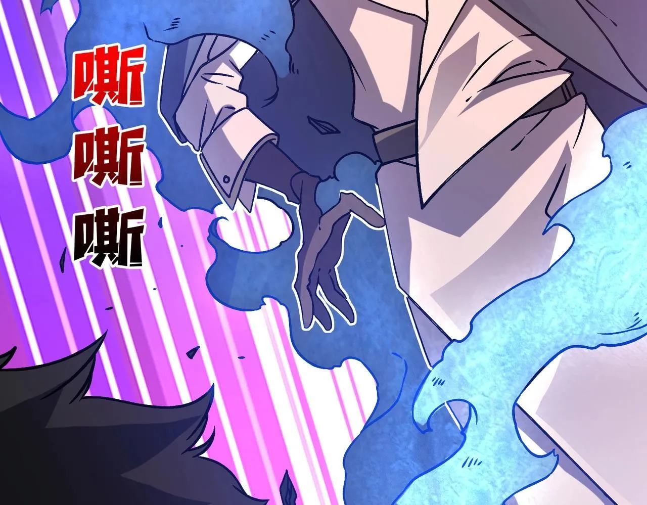 第4话 暴打冰法师65