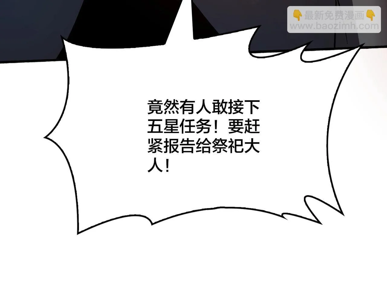 第4话 暴打冰法师176