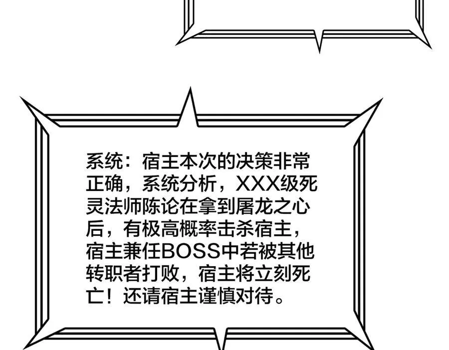 第11话 大丰收42