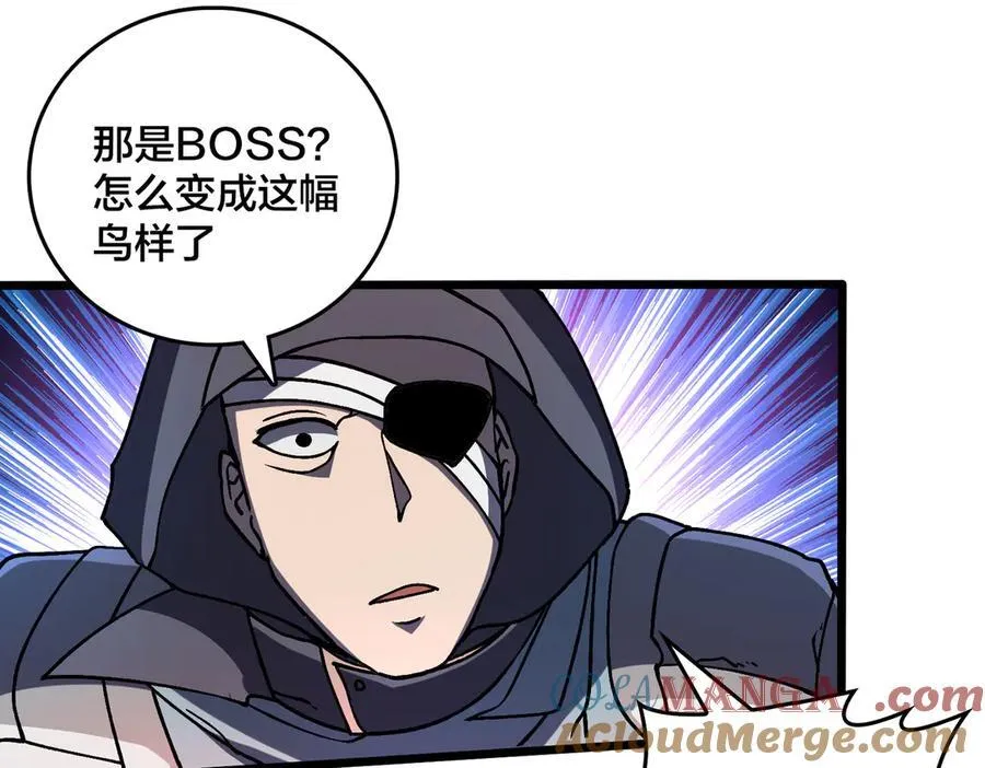 第10话 击杀死灵法师40