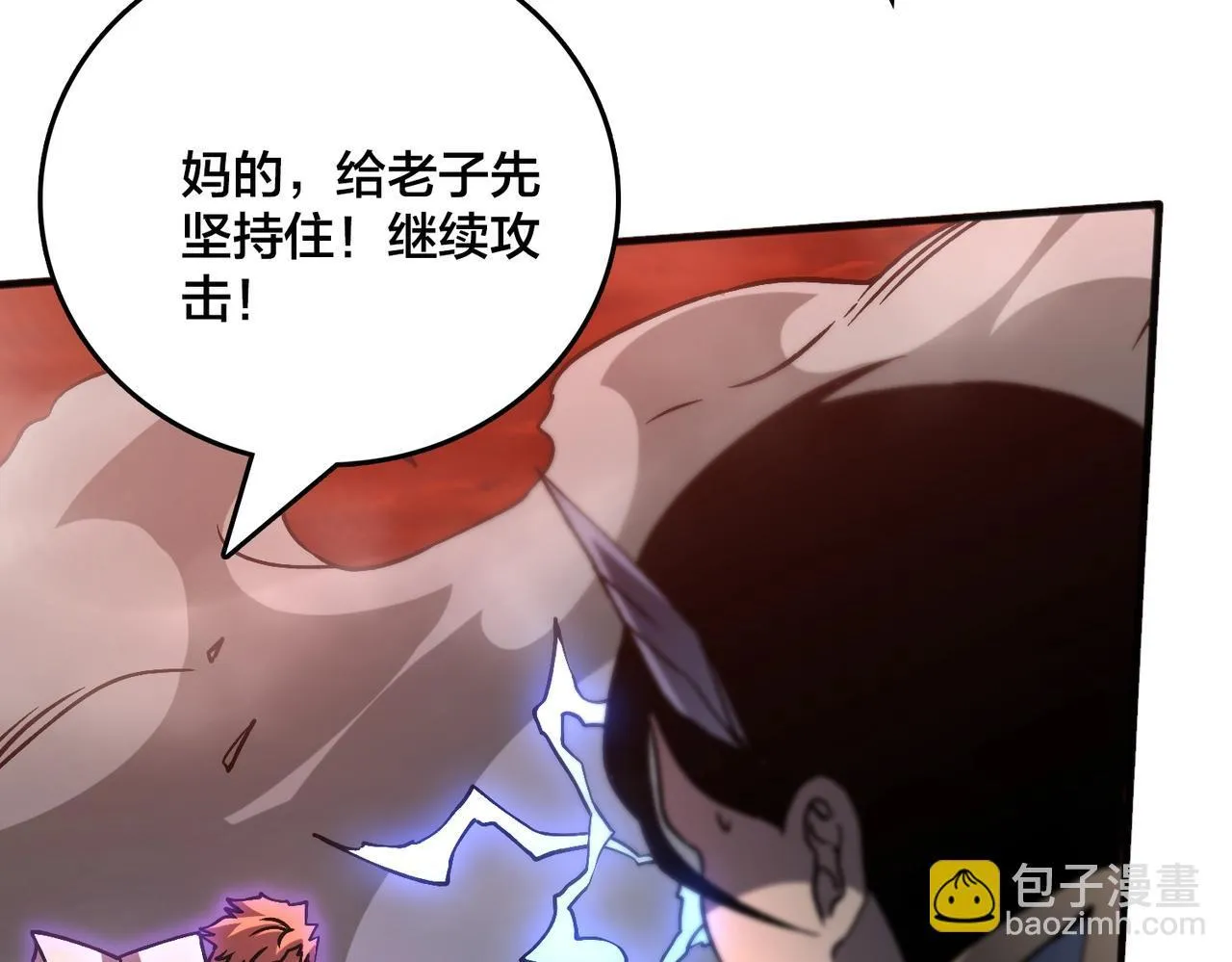 第3话 团灭工会62