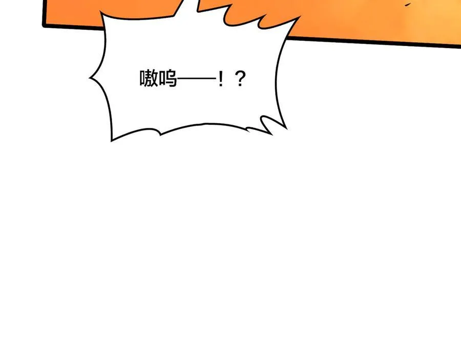 第10话 击杀死灵法师130