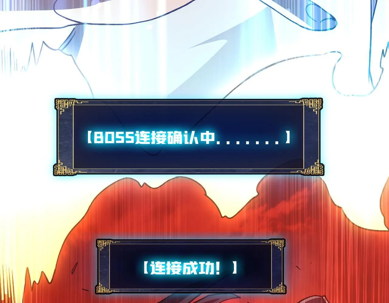 第7话 第二次兼职挑战159