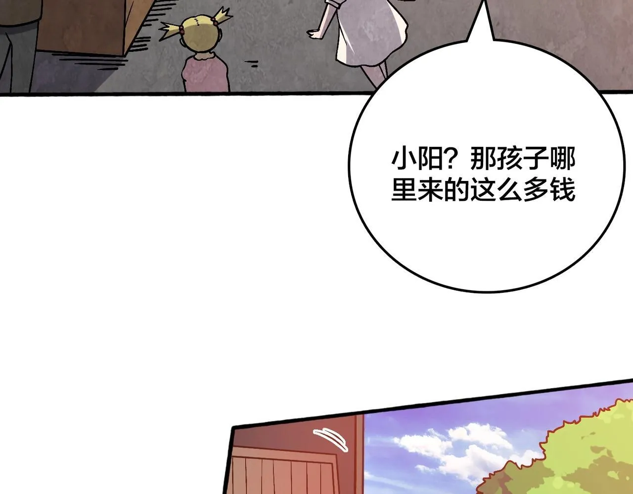 第4话 暴打冰法师10
