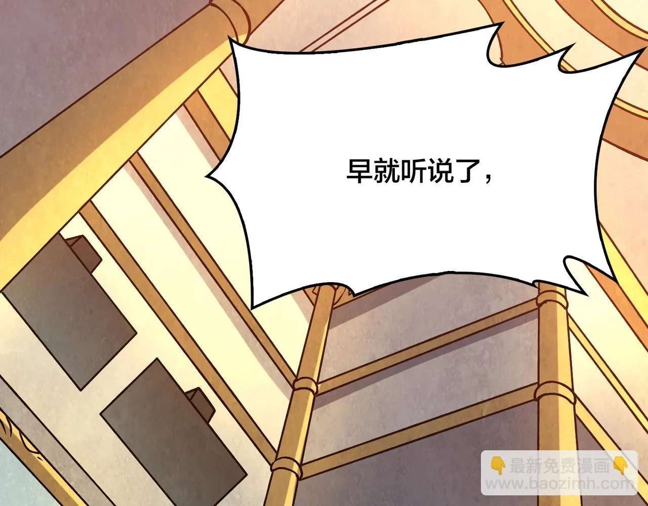 第4话 暴打冰法师43