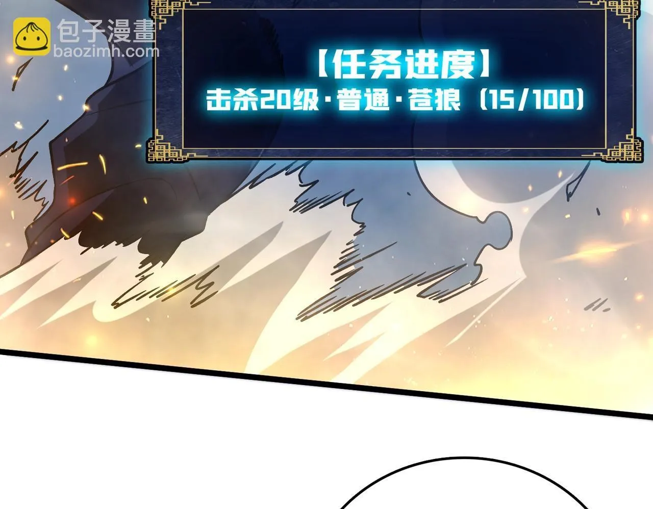 第5话 小战士血洗冷月森林82