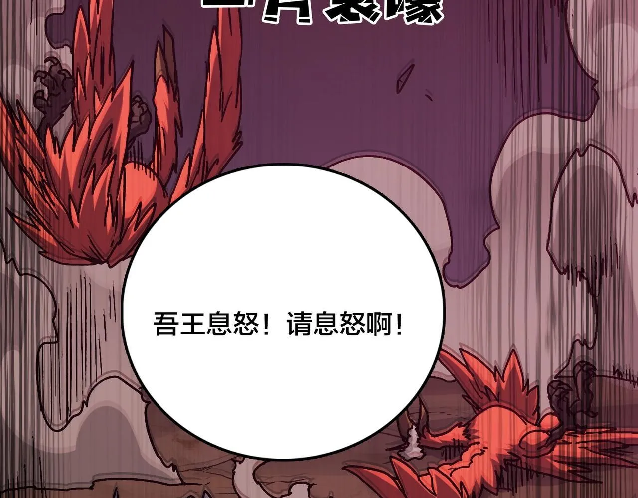 第2话 对战玩家30