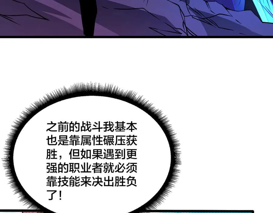 第13话 隐藏任务？23