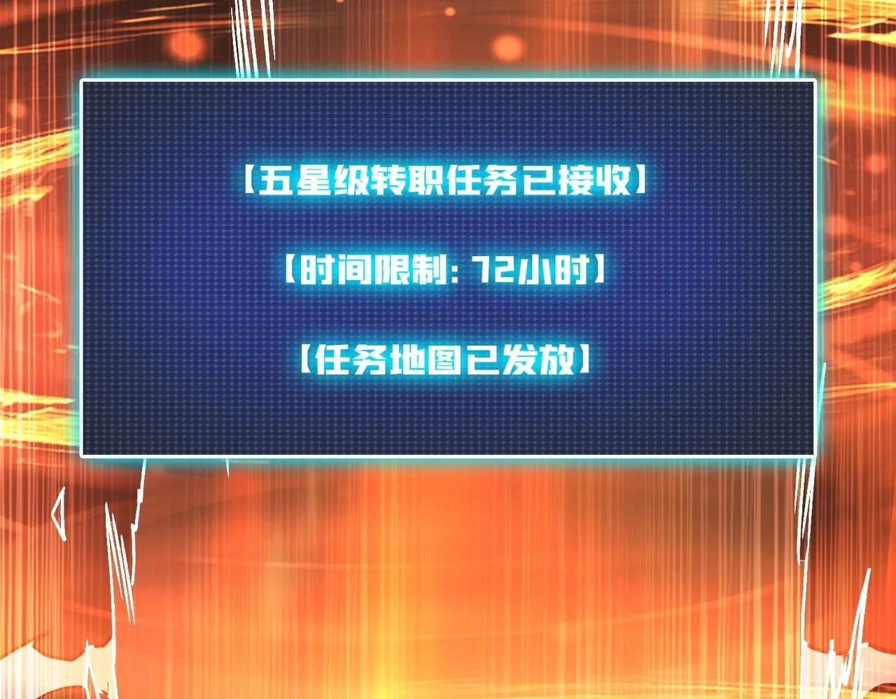第4话 暴打冰法师158