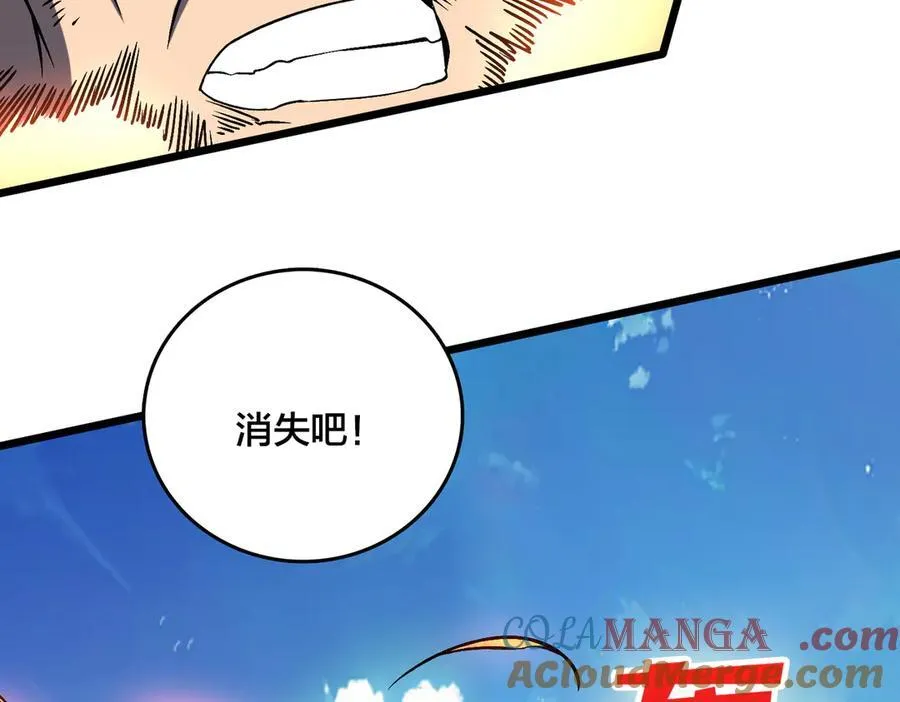 第12话 怎么又是你？120