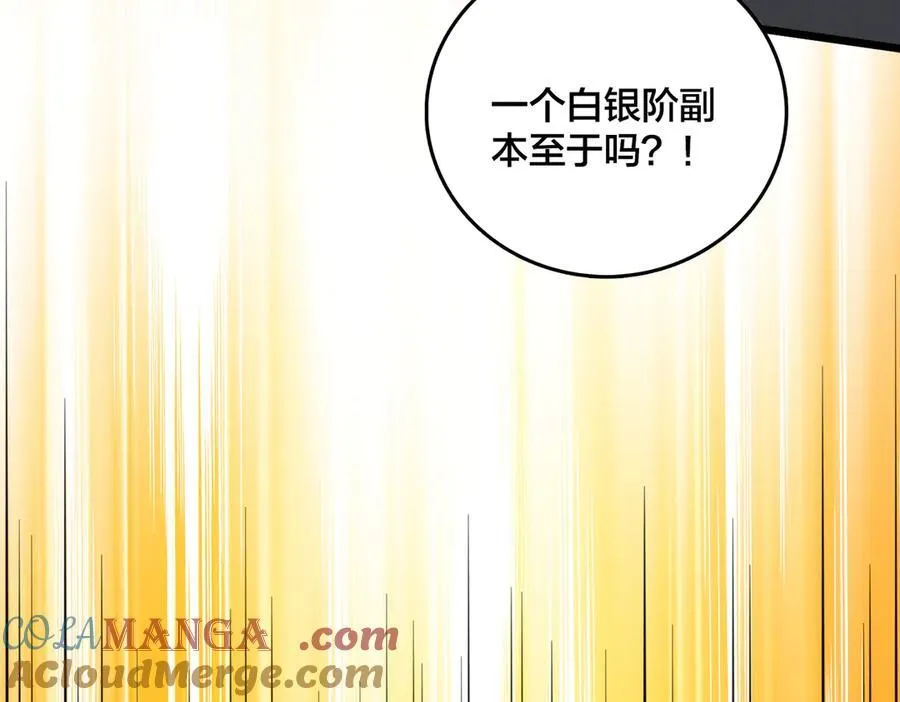 第11话 大丰收96