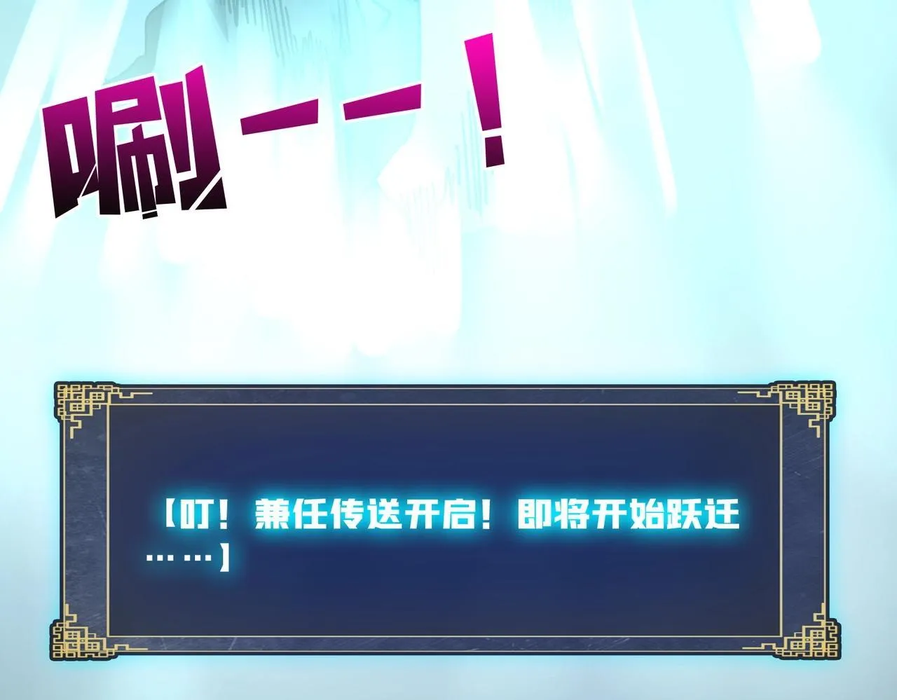 第1话 最强的BOSS168
