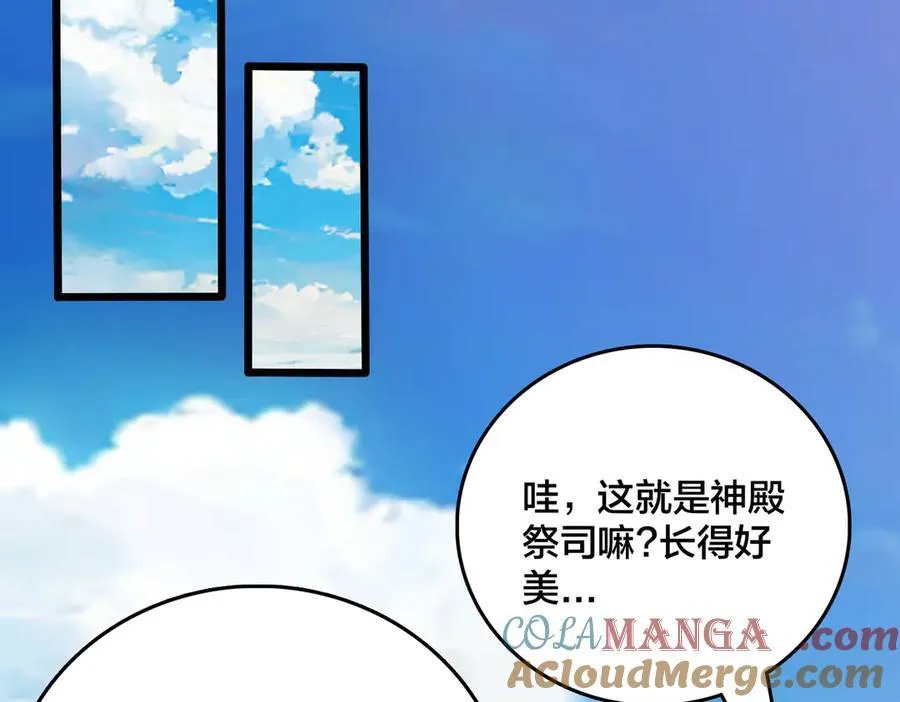 第11话 大丰收60