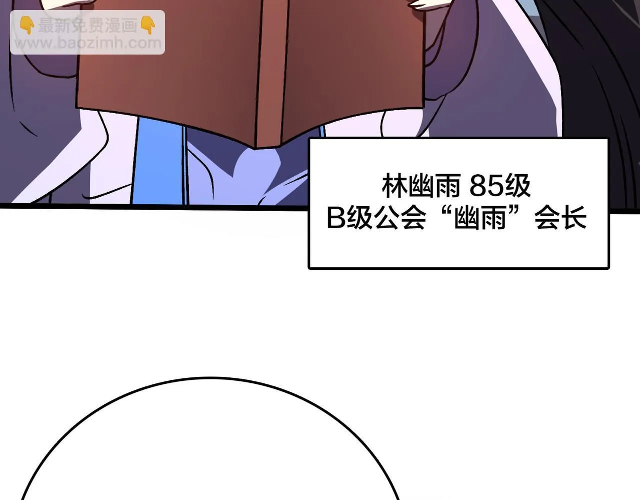 第7话 第二次兼职挑战11