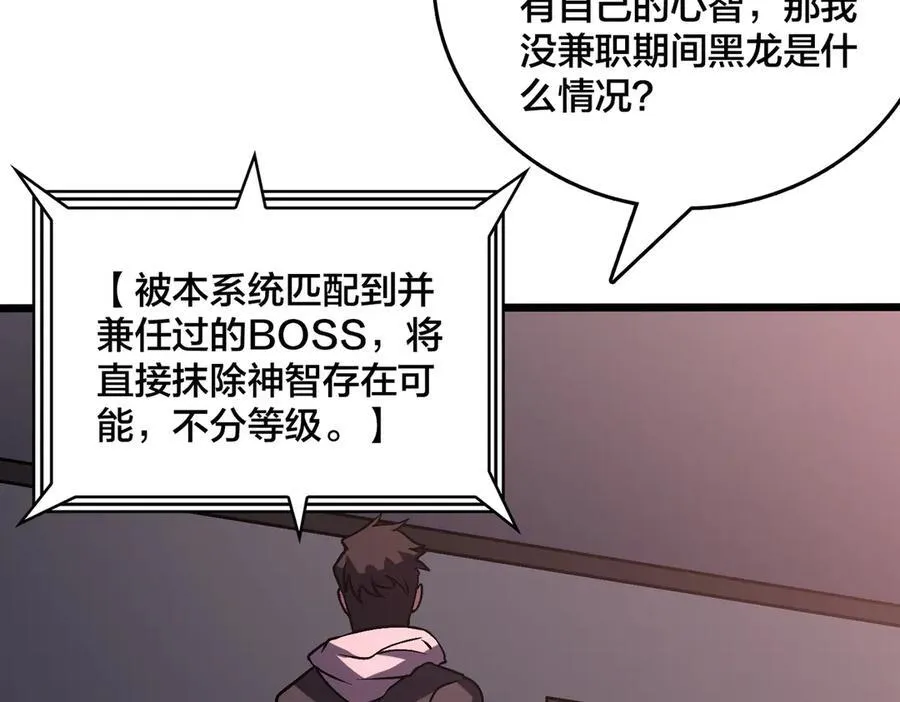 第11话 大丰收47