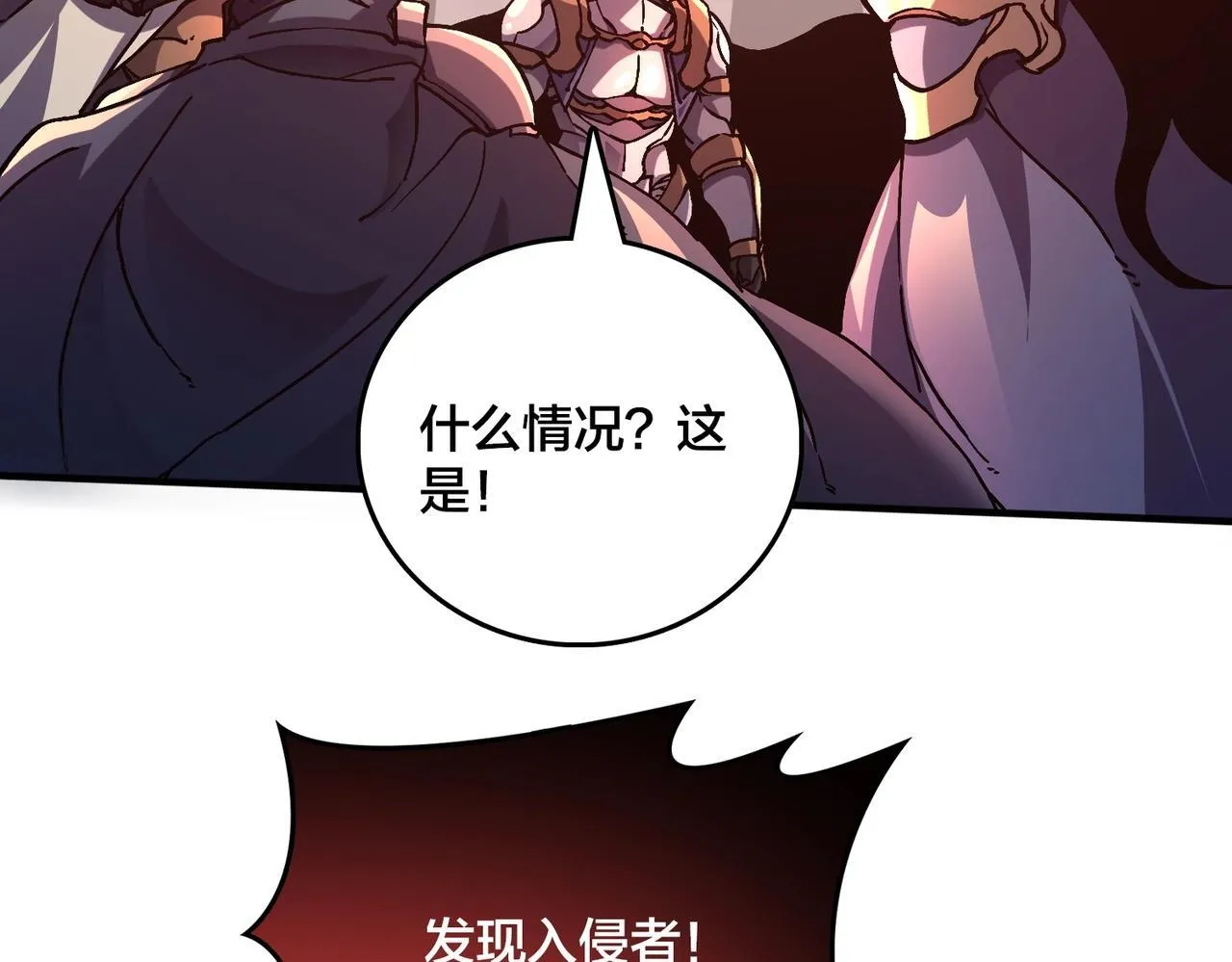 第2话 对战玩家108