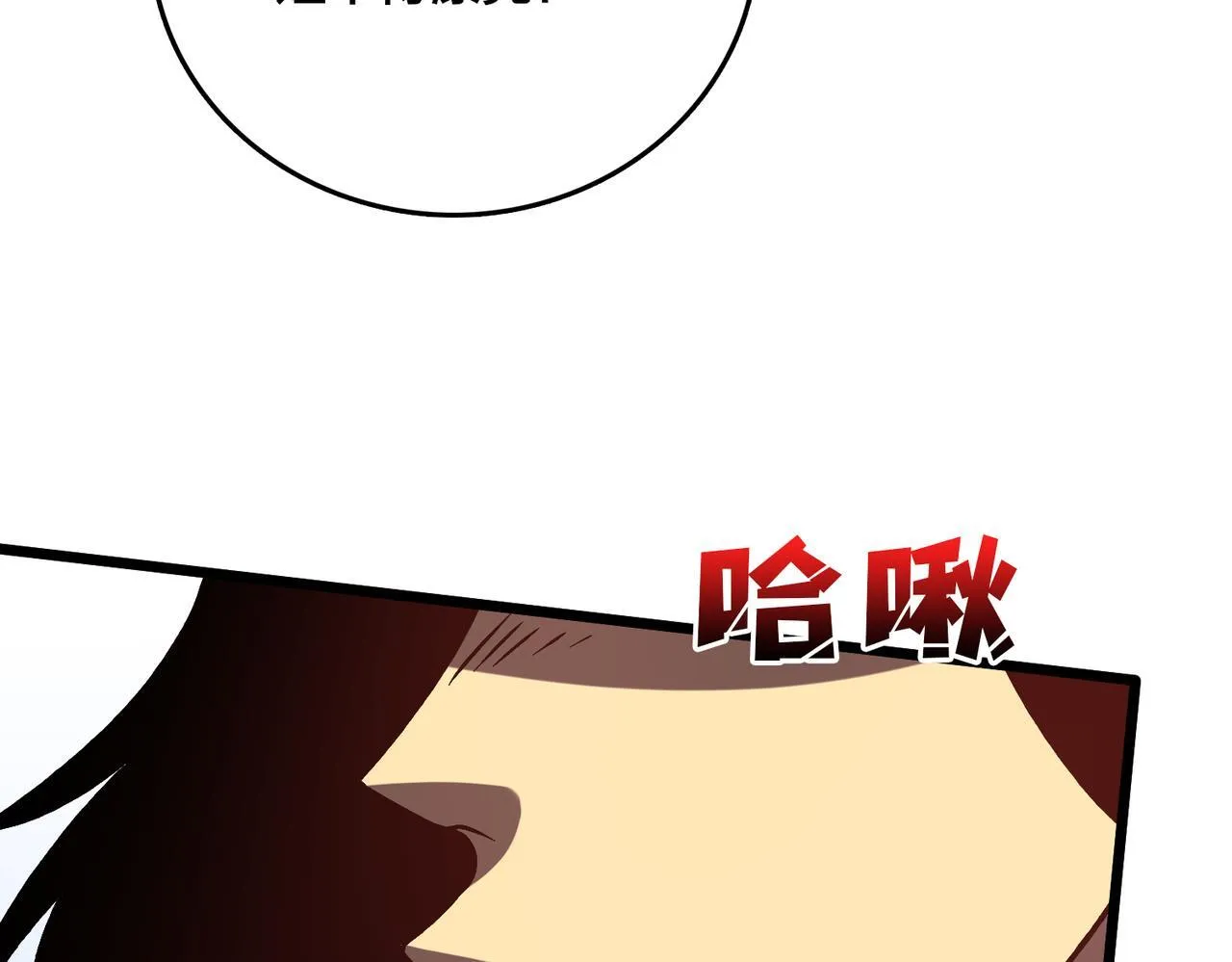 第7话 第二次兼职挑战61