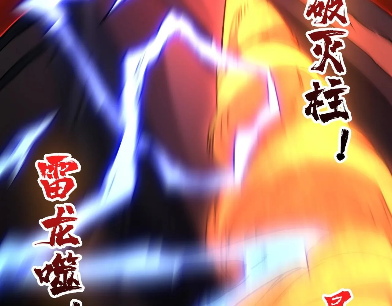 第3话 团灭工会46