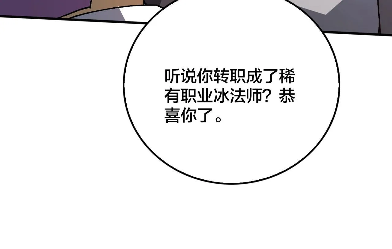 第1话 最强的BOSS58