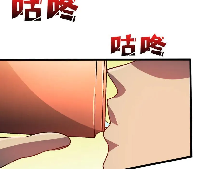 第11话 大丰收21