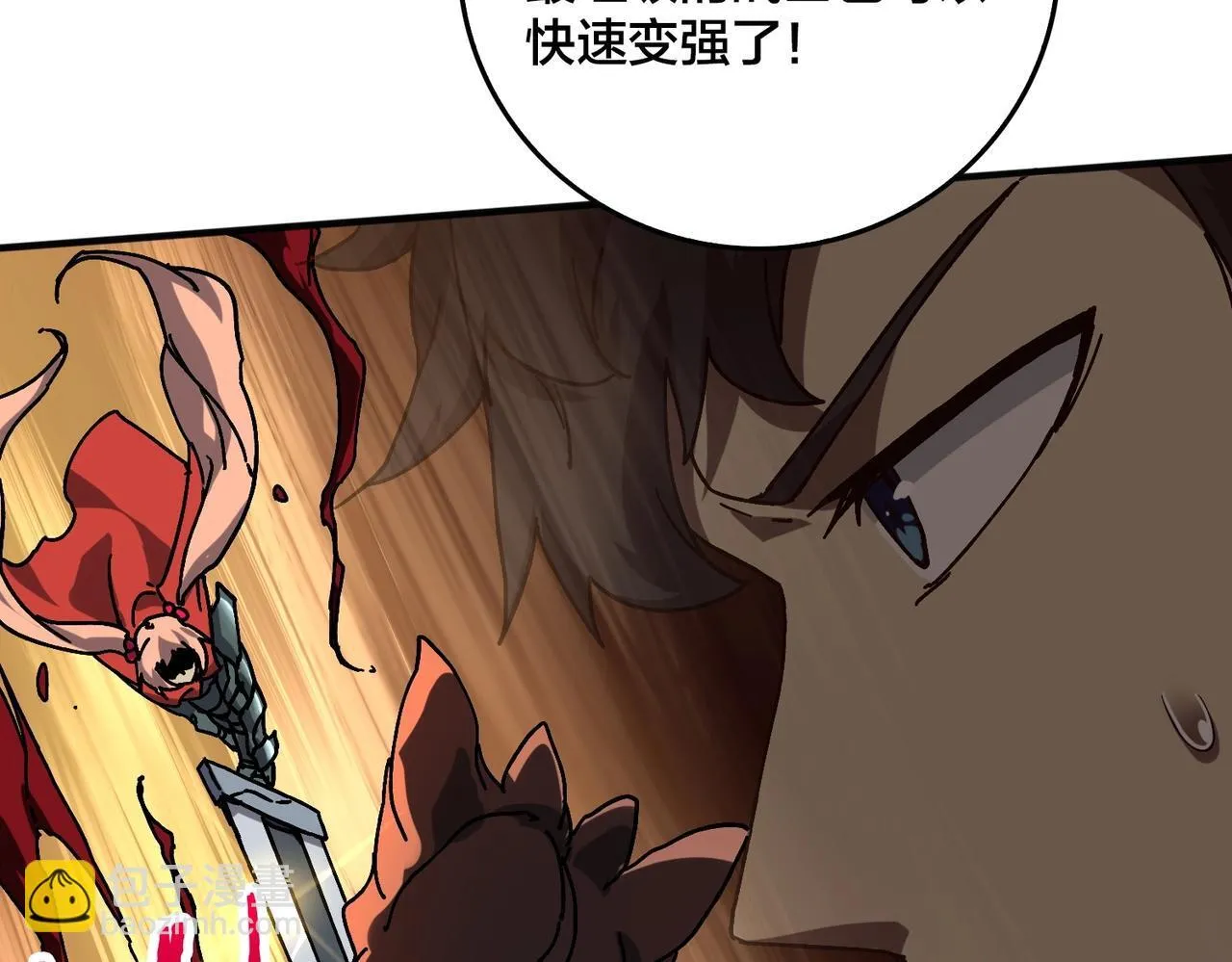 第1话 最强的BOSS152