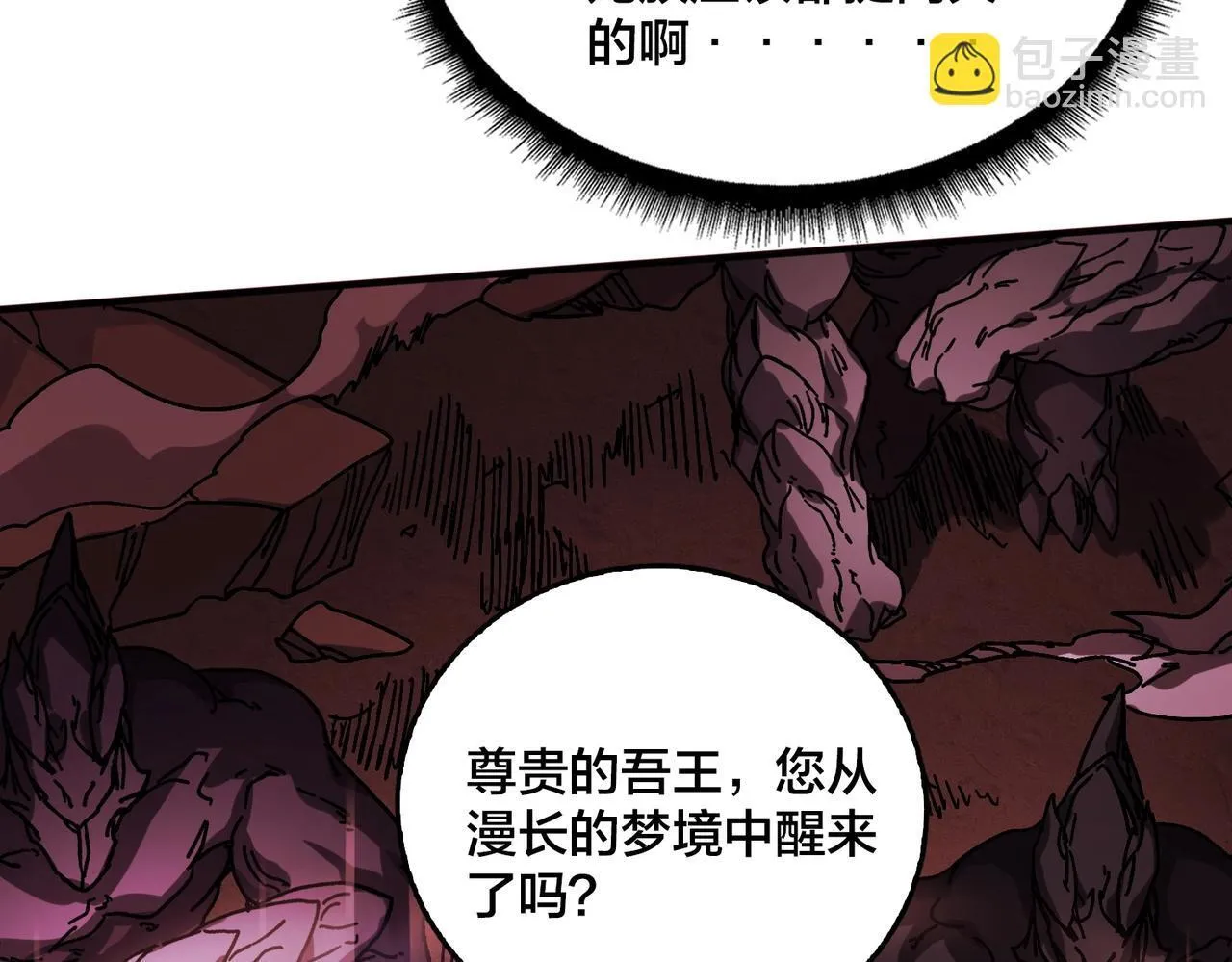 第1话 最强的BOSS182