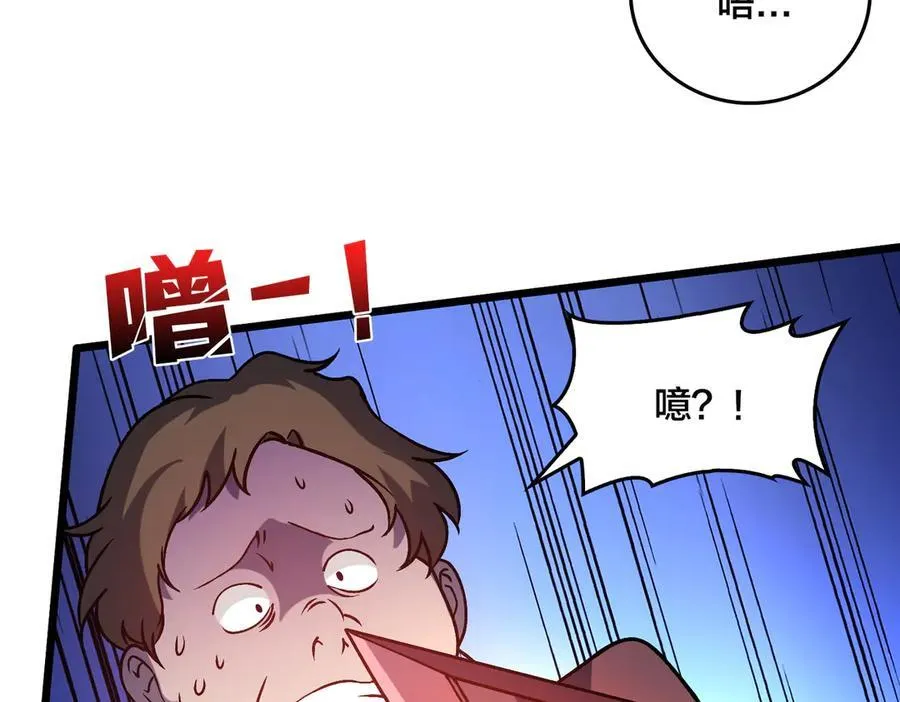 第12话 怎么又是你？2