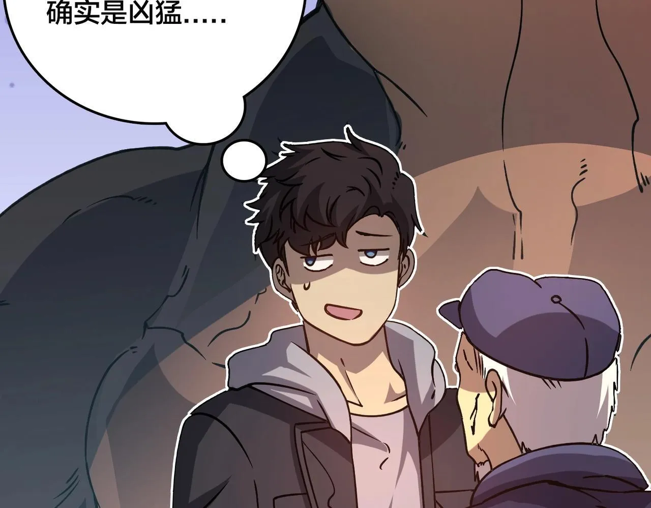 第4话 暴打冰法师33
