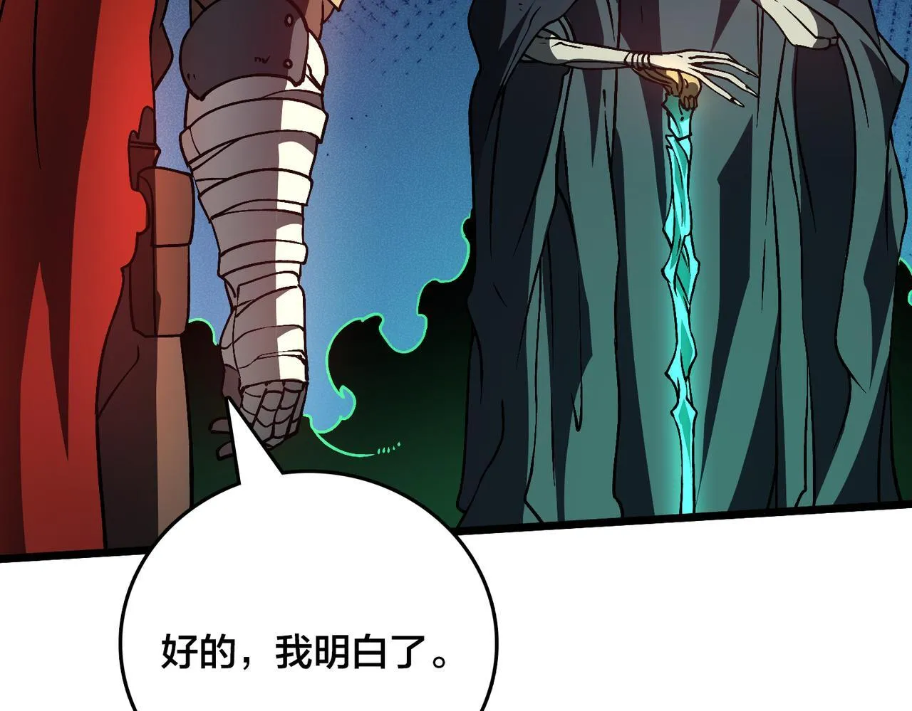 第7话 第二次兼职挑战117