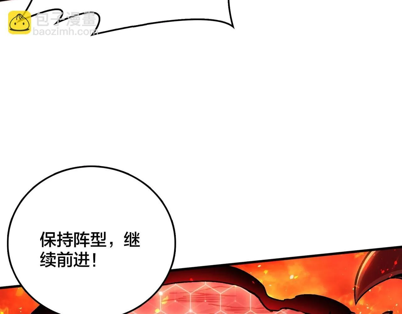 第2话 对战玩家92