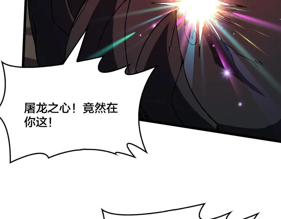 第10话 击杀死灵法师42
