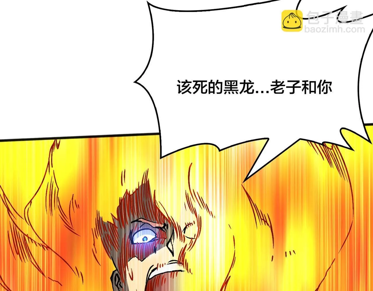 第3话 团灭工会104