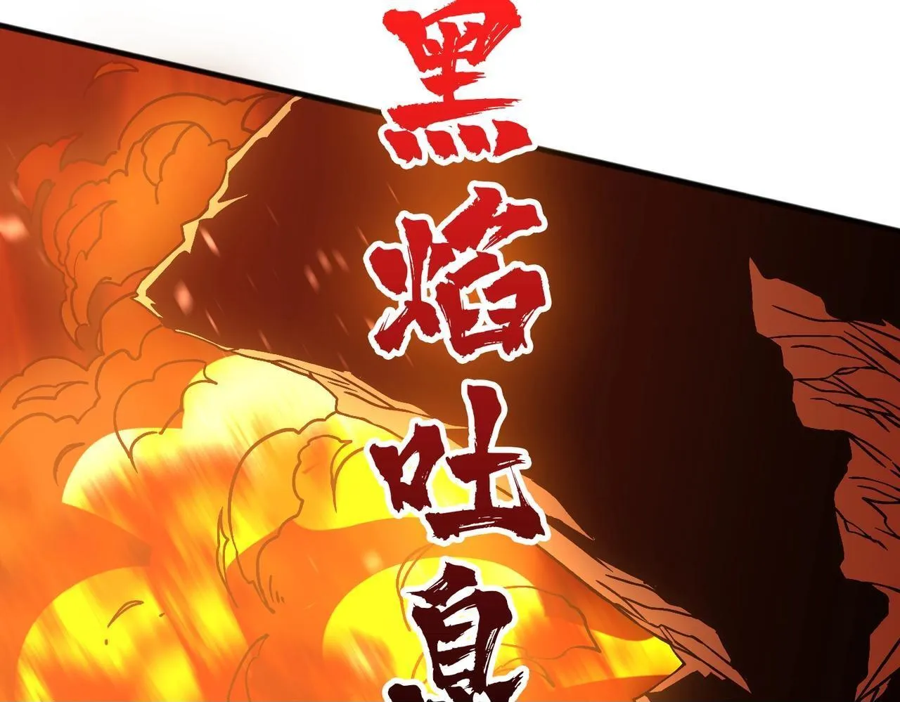 第3话 团灭工会99