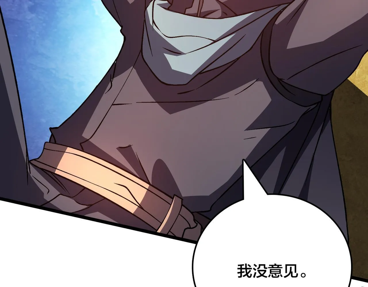 第7话 第二次兼职挑战102
