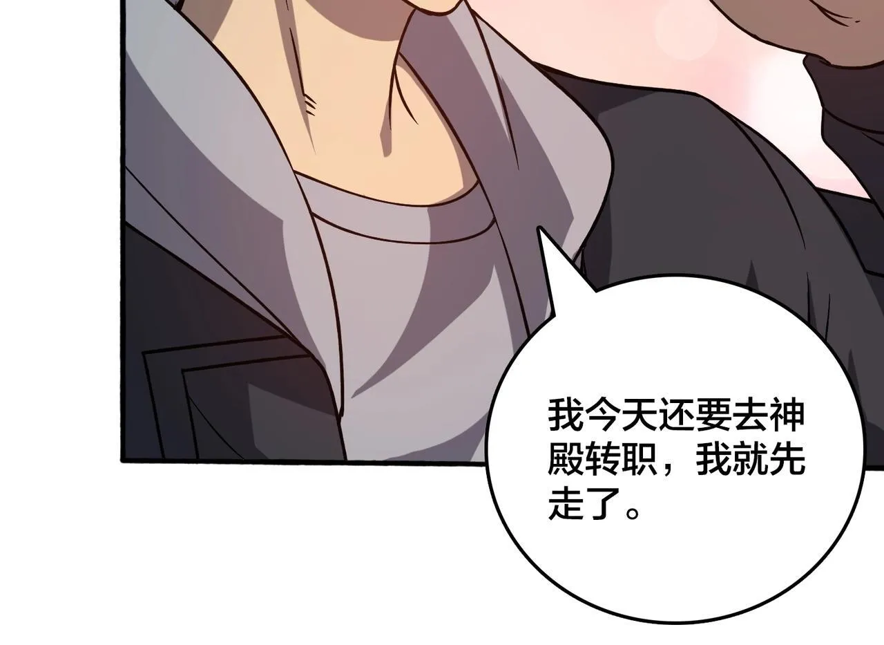 第4话 暴打冰法师38