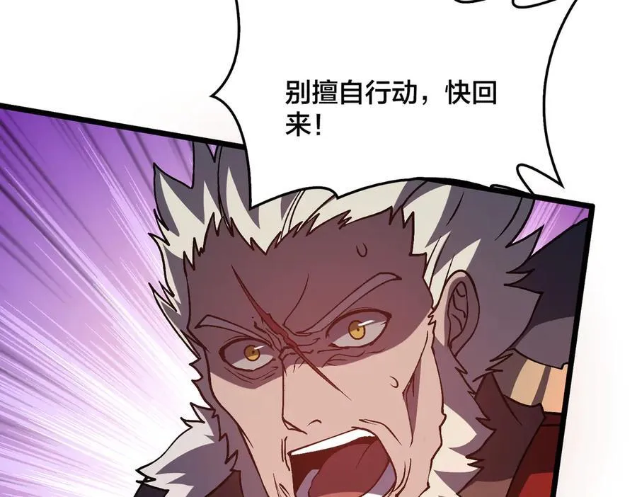 第10话 击杀死灵法师43