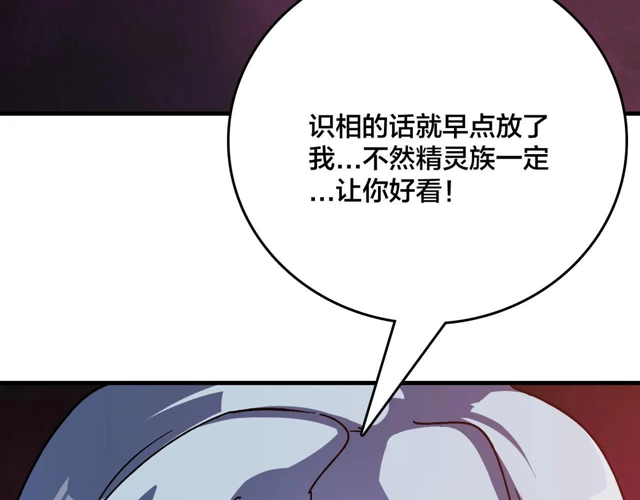 第2话 对战玩家45
