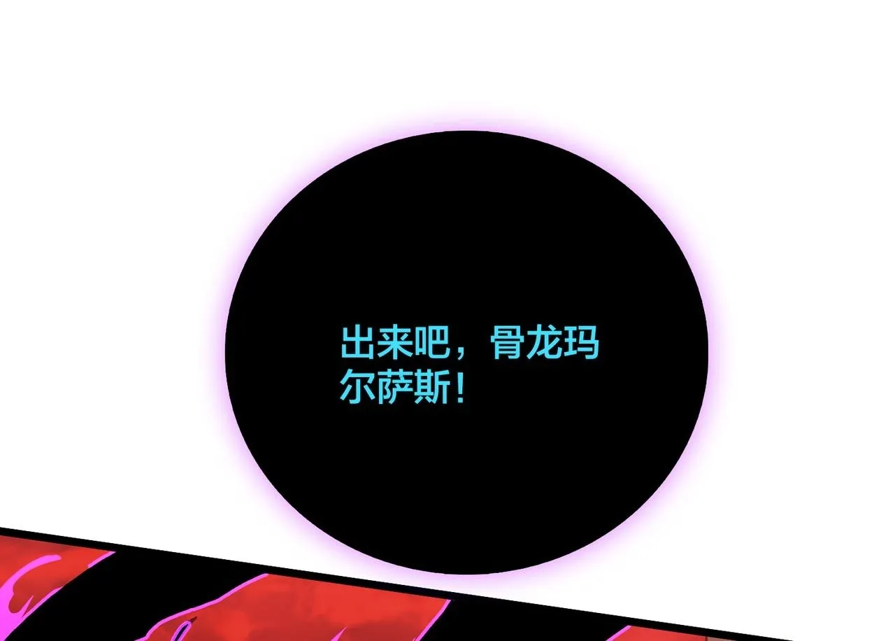 第8话 血虐S级公会166