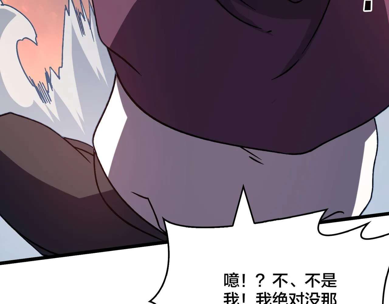 第6话 转职神殿的VIP17
