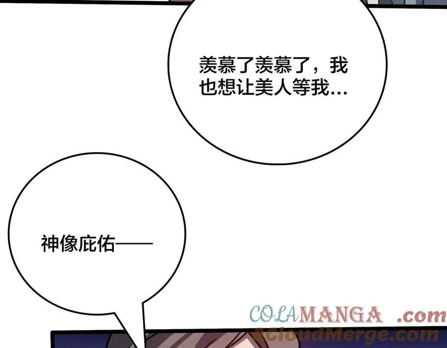 第11话 大丰收64