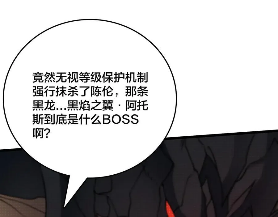 第11话 大丰收11