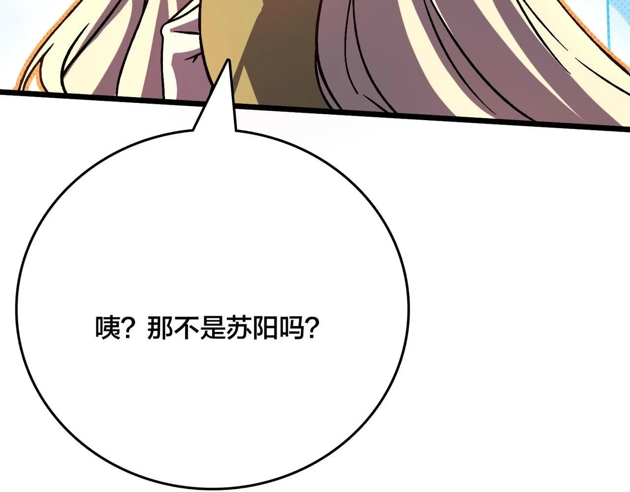 第5话 小战士血洗冷月森林20
