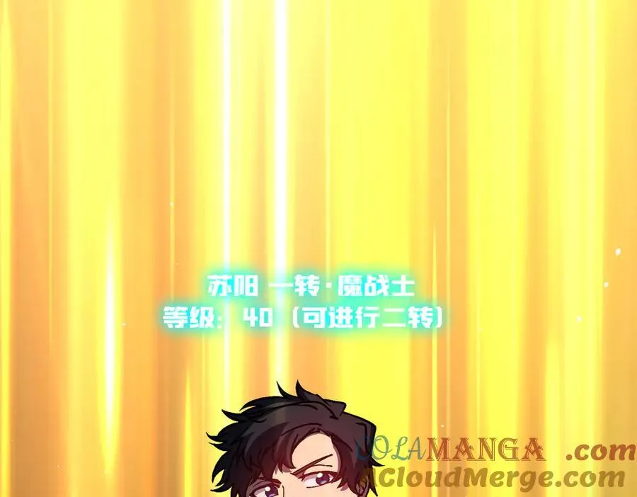 第11话 大丰收36