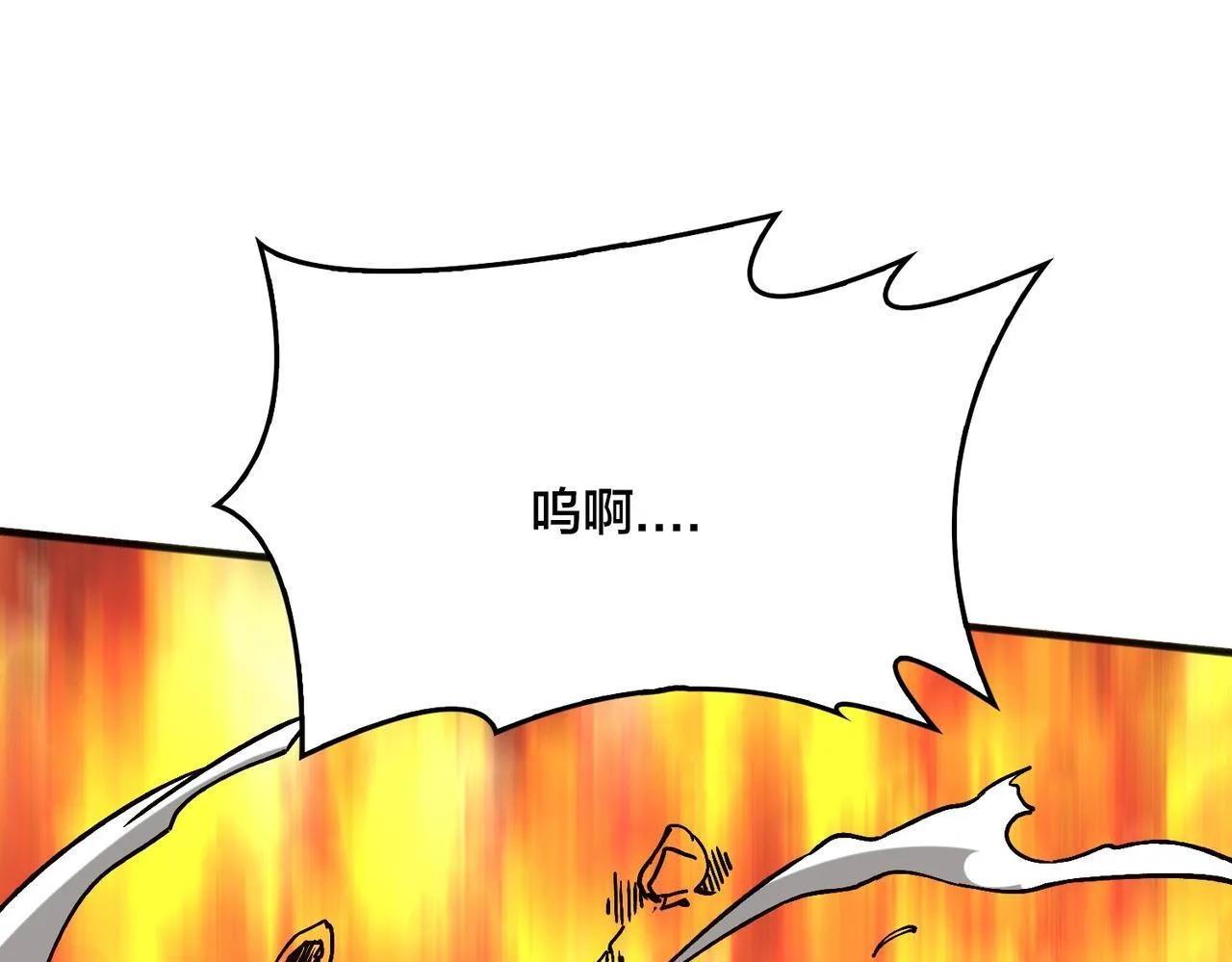 第3话 团灭工会76